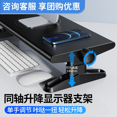 升降显示器增高架可调节台式电脑屏幕支撑架萤幕办公桌面抬高垫高