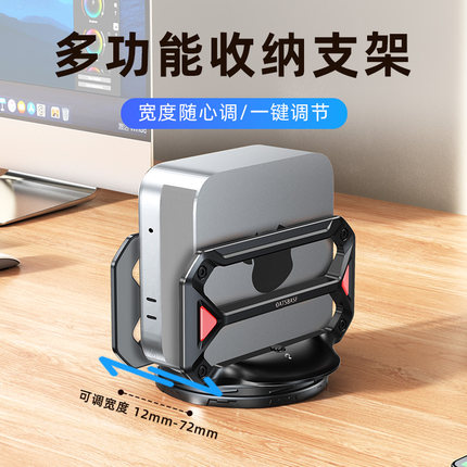 适用苹果macmini迷你主机支架立式悬空散热底座华硕联想m1侧放m2竖立pro小笔记本电脑m4键盘收纳置物架子配件