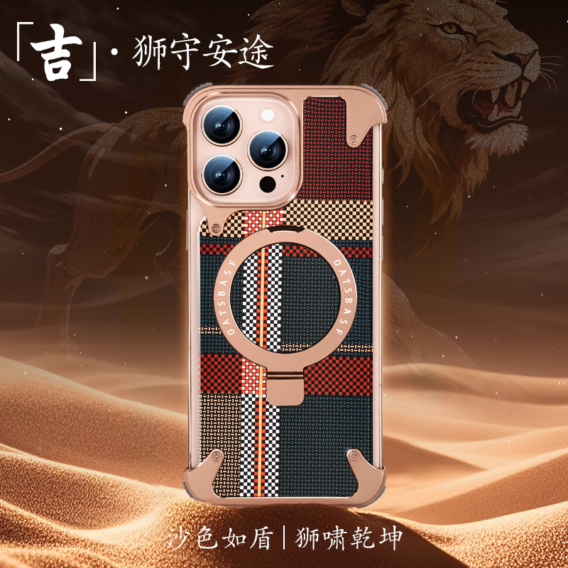 适用苹果16promax手机壳凯夫拉金属碳纤维纹magsafe磁吸支架无边框超薄iPhone16pro新款国风外壳高级感保护套