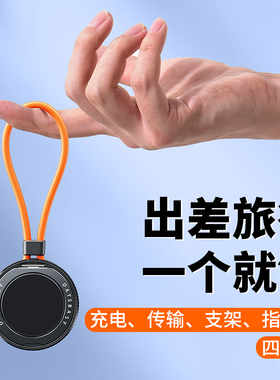 100W快充数据线带磁吸支架适用苹果16华为安卓两头typec口便携挂绳充电线短双usbc转lighting钥匙扣多用功能