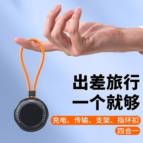 100W快充数据线带磁吸支架适用苹果16华为安卓两头typec口便携挂绳充电线短双usbc转lighting钥匙扣多用功能 - 封面
