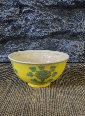 仿古瓷器 复古做旧明成化风格 黄地斗彩花卉纹品茗杯 古董古玩