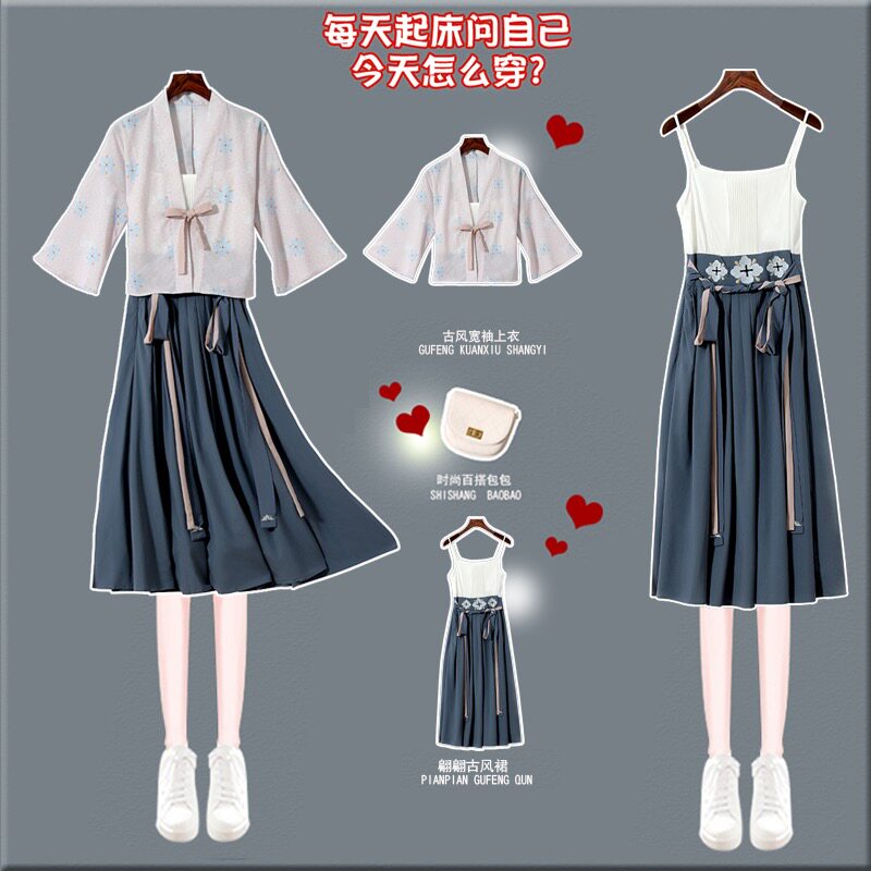 汉元素两件套日常复古吊带裙汉服