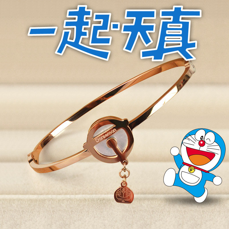 机器猫蓝胖子铃铛女贝母哆啦A梦钛钢手镯玫瑰金闺蜜生日防过敏