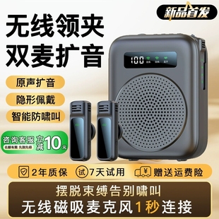 小蜜蜂教师专用无线双麦领夹式扩音器上课话筒音响麦克风家用K歌