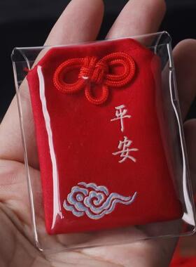 平安护身锦囊袋福袋胎毛袋红色黄色布袋宝贝挂脖平安朱砂空袋挂件