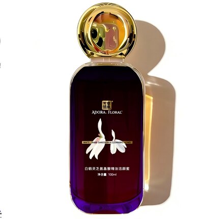 白鹤灵芝氨基酸精油洁颜蜜 不拔干不假滑 氨基酸APG表活