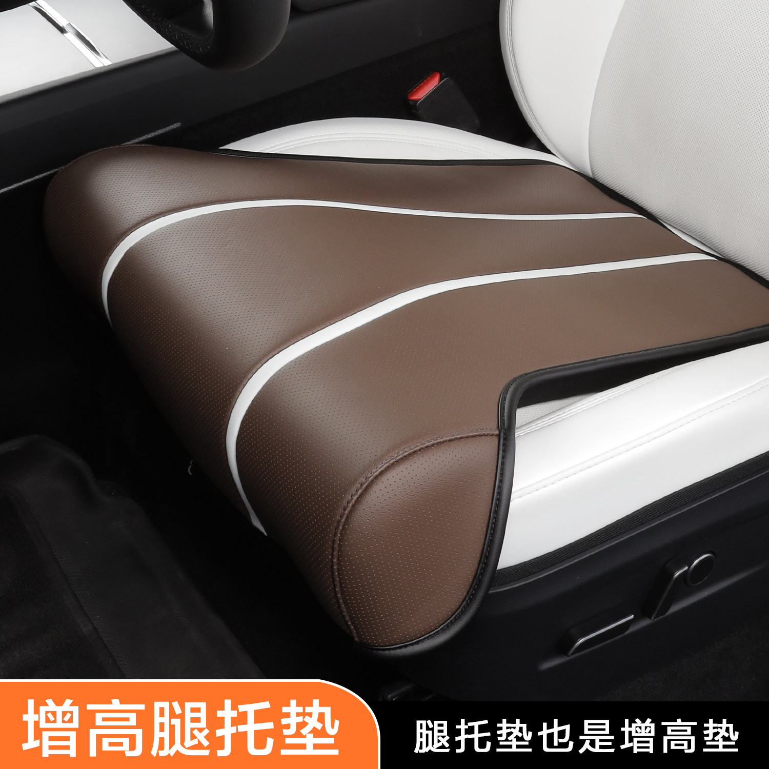 肖邦新品一体腿托汽车坐垫记忆棉增高座垫主驾单个屁股垫四季通用,汽车用品/电子/清洗/改装,通用座套/座垫,淘宝优惠券,粉丝福利购,淘宝优惠卷
