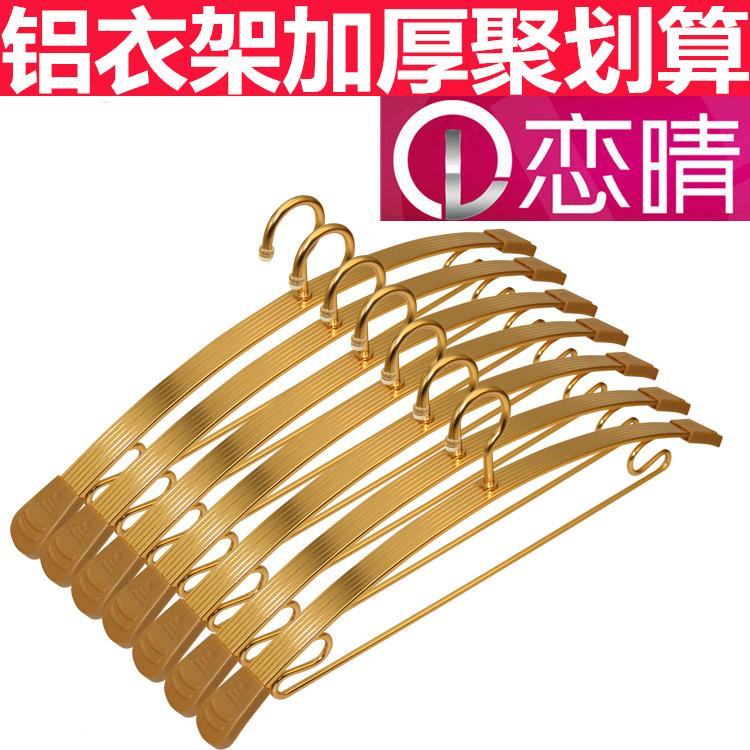 恋晴无痕挂衣晾衣架衣挂衣架秒杀