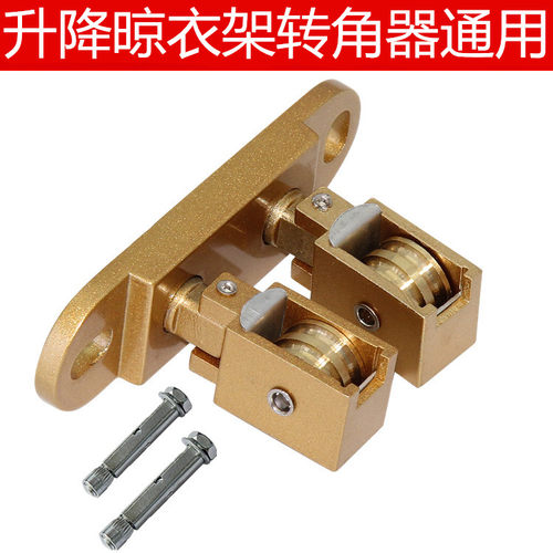 转向轮转角器恋晴万向轮