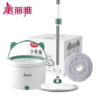 美丽雅小萌猫旋转拖把净污水分离平板拖布家用懒人免手洗地拖配件