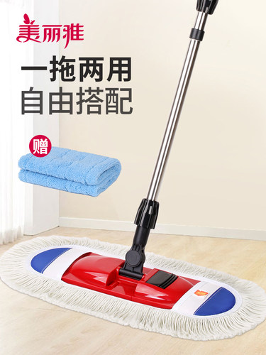 美丽雅亲巧纤维套布折叠平板拖