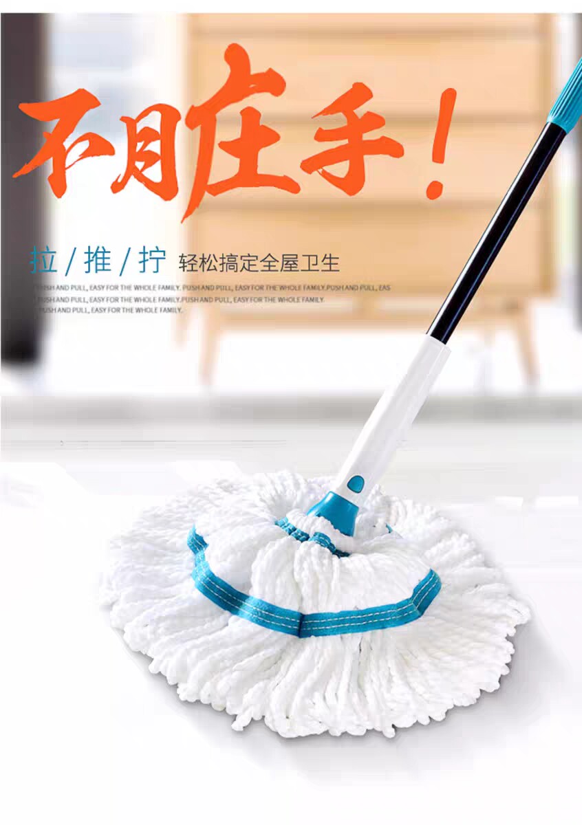 美丽雅自拧水免手洗棉线拖把