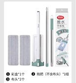 美丽雅推水平板挤水拖把懒人免手洗平拖干湿两配件拖布墩布替换头