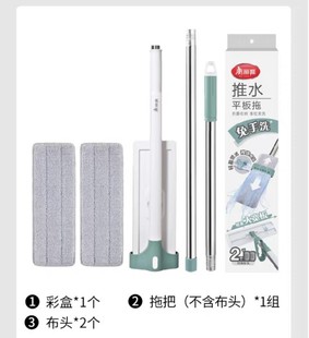 美丽雅推水平板挤水拖把懒人免手洗平拖干湿两配件拖布墩布替换头