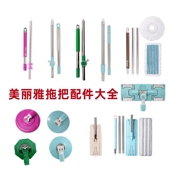 美丽雅手压式 单杆子配件纤维棉线拖布通用替换头 旋转甩水拖把原装