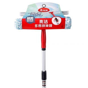 美丽雅亮洁擦玻器多用型车玻璃清洁神器洗刮一体伸缩杆双叉擦窗器