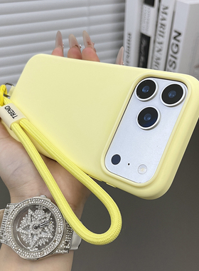 三只鱼【个性液态硅胶奶黄色手提绳】适用于苹果17/16/15promax手机壳新款防摔ipone日系防摔保护套男女简约