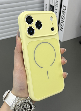 三只鱼【日韩肤感液态硅胶磁吸奶黄色】适用于苹果17promax17pro手机壳新款精孔防摔ipone小众防摔保护套男女