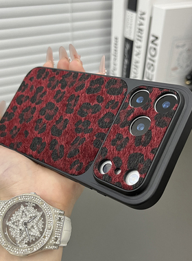 三只鱼【小众丝绒豹纹酒红色】适用苹果17/16/15promax17pro手机壳新款精孔防摔ipone轻奢防摔保护套男女网红