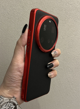 【高档电镀红边素皮纹黑色】适用于小米15/14/13/12Ultra手机壳半包商务新款个性潮牌创意防摔保护套男女网红
