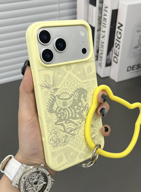 三只鱼【网红液态硅胶马年奶黄色手提环】适用于苹果17/16/15promax手机壳新款ipone小众防摔全包保护套男女