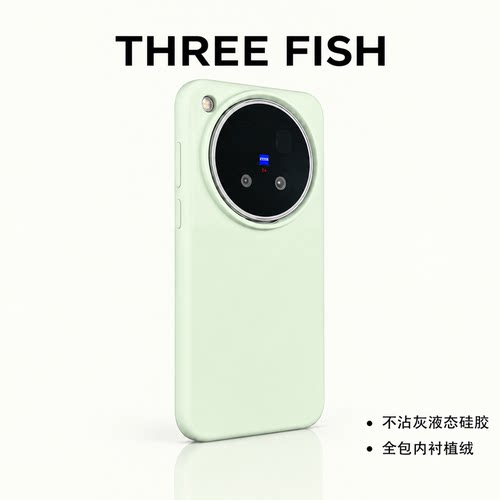 适用于vivox500promax液态手机壳