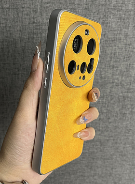 三只鱼【时尚素皮纹磁吸亮黄色】适用小米15/14ultra小米15/14pro手机壳新款电镀高档个性防摔全包保护套男女
