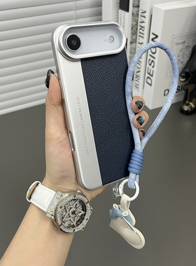 三只鱼【潮牌荔枝皮纹相机壳深蓝色手提绳】适用苹果17promax/17air手机壳新款ipone轻奢防摔全包保护套男女