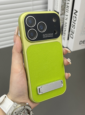 三只鱼【潮牌荔枝皮纹草绿色支架】适用苹果17/16/15promax手机壳新款ipone个性防摔带镜头膜全包保护套男女