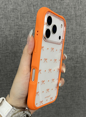 三只鱼【网红透明满屏橙色爱心蝴蝶结】适用于苹果17/16/15/14promax手机壳新款ipone创意防摔全包保护套男女