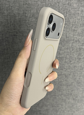 三只鱼【创意液态硅胶磁吸浅灰色】适用苹果17/16/15promax手机壳新款ipone小众高档防摔全包保护套男女网红