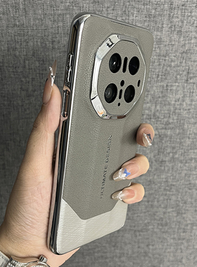 三只鱼【个性荔枝皮纹浅灰色】适用华为mate70rs非凡大师/MATE70/60/50pro手机壳新款网红潮牌防摔保护套男女