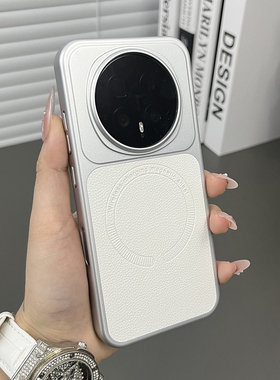 三只鱼【气质荔枝皮纹磁吸典雅白】适用荣耀magic8pro/荣耀500pro手机壳新款电镀简约防摔时尚全包保护套男女