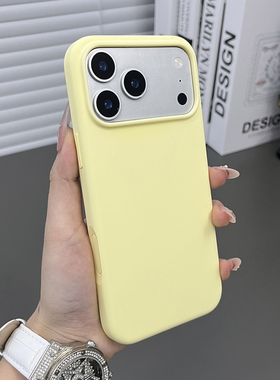 三只鱼【日系肤感液态硅胶奶黄色】适用于苹果17/16/15promax手机壳新款防摔ipone简约ins风防摔保护套男女