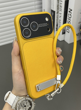 三只鱼【奢华荔枝皮纹亮黄色手提绳】适用苹果17/16/15/14promax手机壳新款ipone时尚高档防摔全包保护套男女