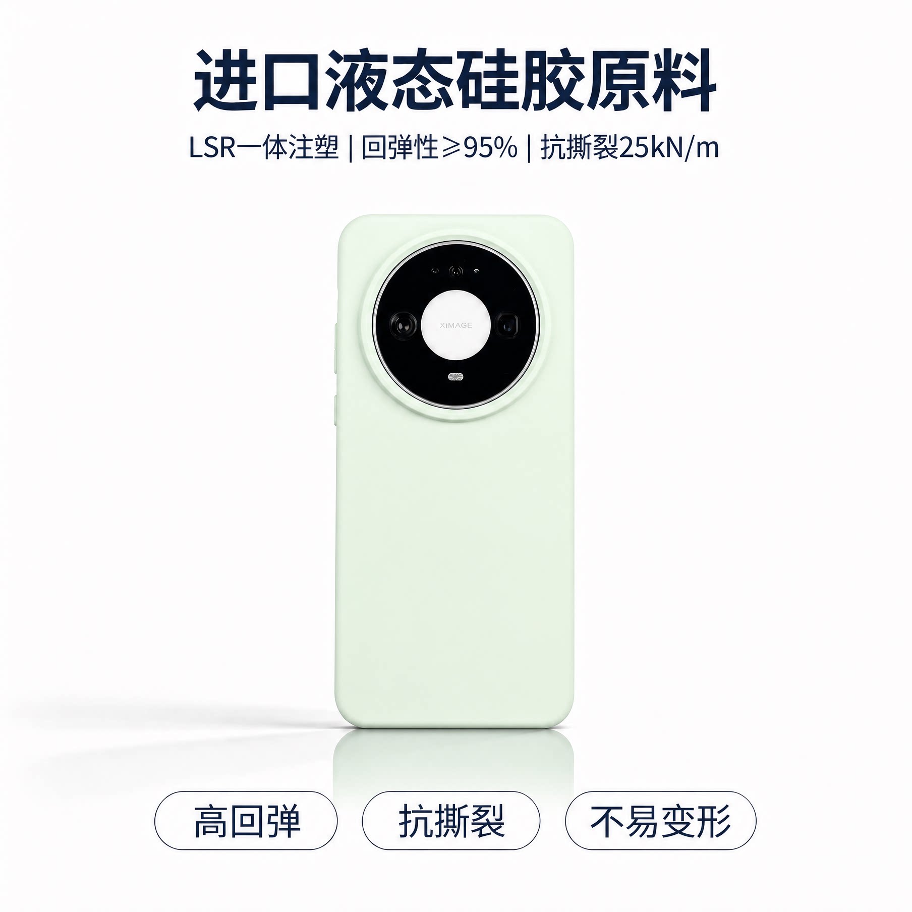 三只鱼【森系肤感液态硅胶淡青色】适用于华为mate90promax/mate90/80pro手机壳新款潮牌防摔全包保护套男女