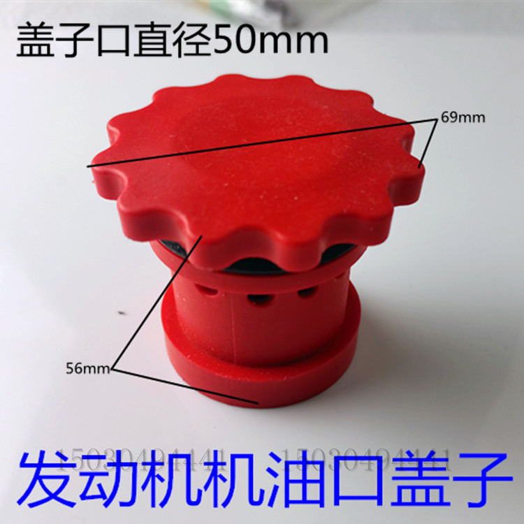潍坊潍柴华丰柴油机华东发动机原厂件呼吸器4100/4102加机油口盖