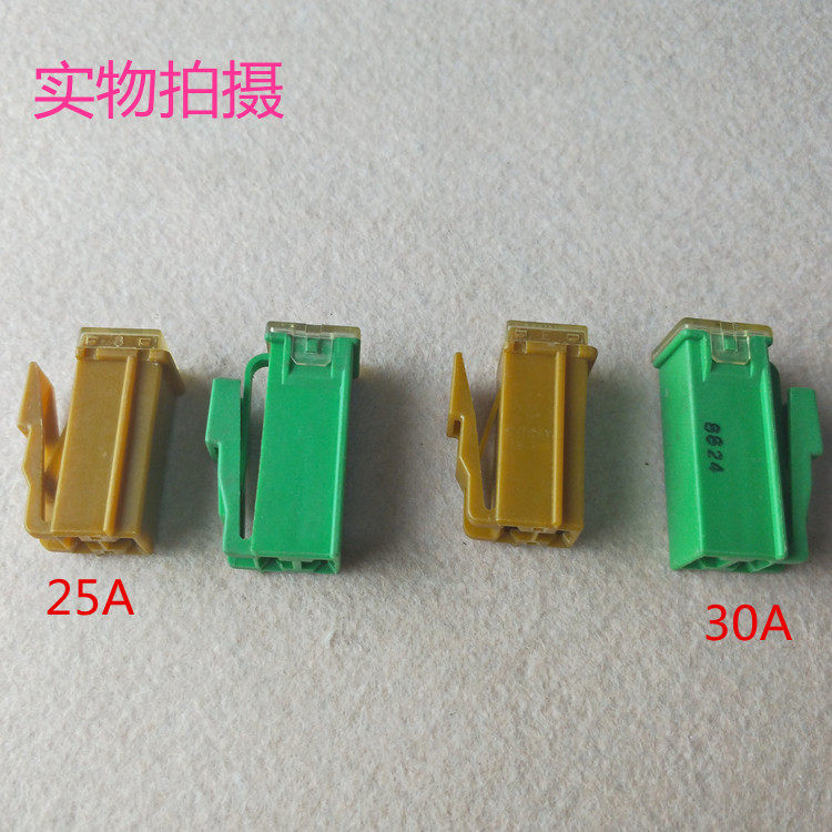 速达小松保险片挖机小松120 130 200 210 220 240 300 360保险丝