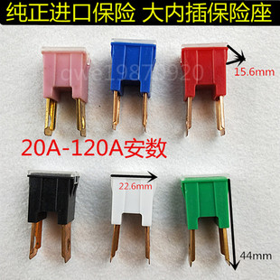 进口汽车保险丝现代伊兰特途胜索纳塔雅绅特御翔 电瓶 发电机120A