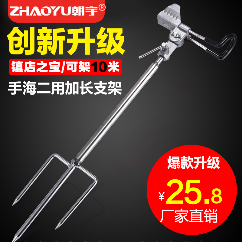 野钓新款金属钓鱼炮台支架