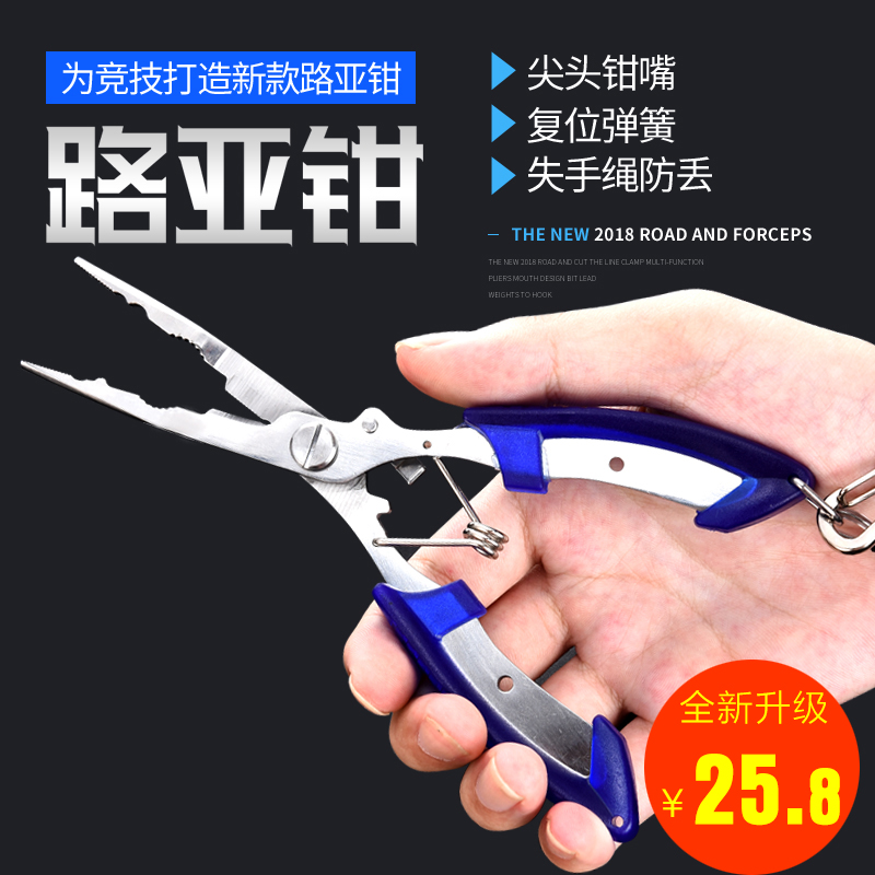 朝宇多功能不锈钢取钩剪线路亚钳