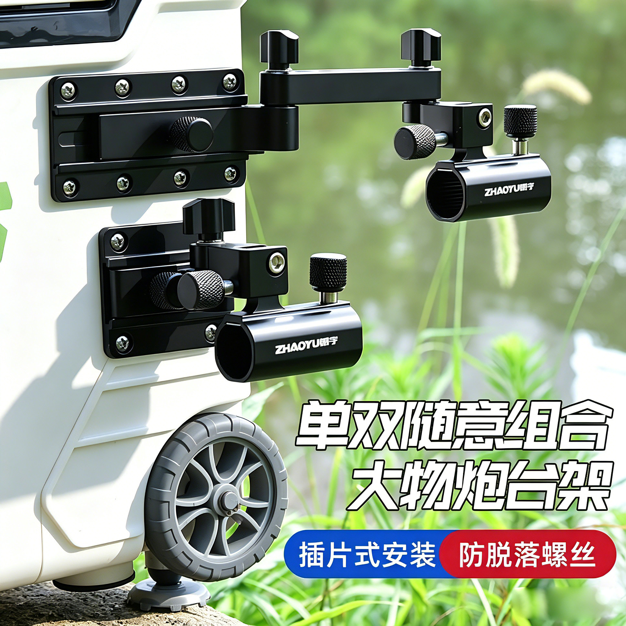 高端大物拐角钓箱炮台架通用钓箱配件双杆双头支架双炮台座渔具