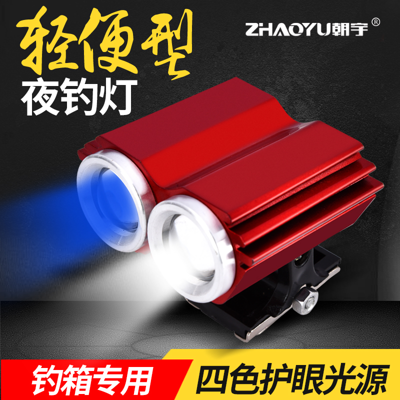 变焦强光超亮usb外接配件夜钓灯