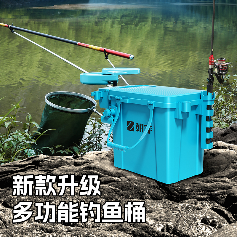 朝宇多功能钓箱可坐单层