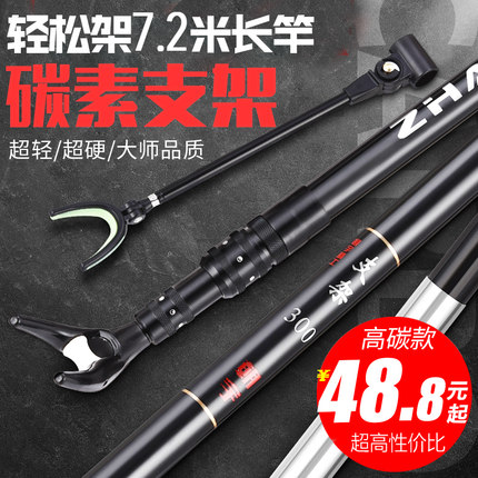 鱼竿钓箱炮台支架碳素超轻超硬钓鱼鱼竿架带地插台钓架竿架杆渔具
