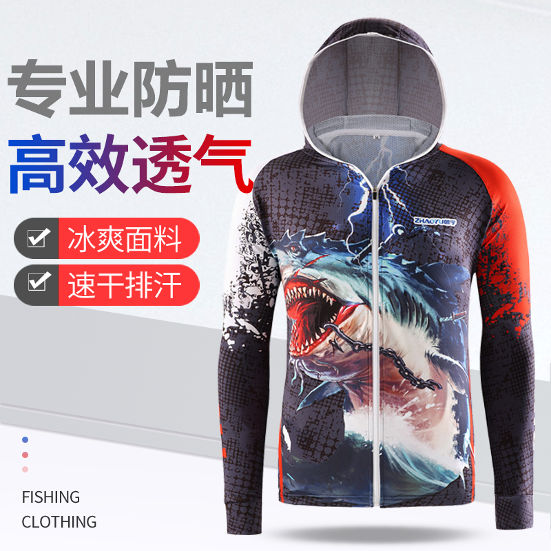 朝宇男款冰丝垂钓透气超薄防晒服