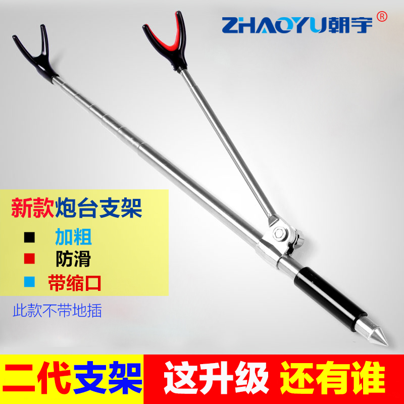 朝宇不锈钢炮台鱼杆钓鱼竿支架鱼竿架架杆地插垂钓渔具鱼具用品 户外/登山/野营/旅行用品 支架 原图主图