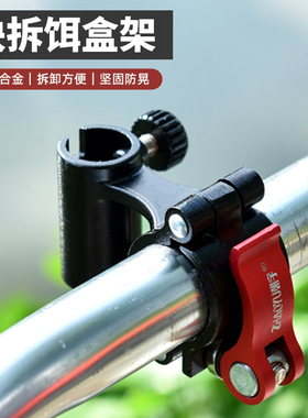 钓椅通用配件25管径铝合金饵料盒支架拉饵盒拉饵盘卡扣固定架渔具