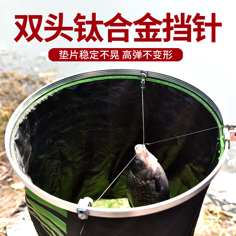速发鱼护钛磕双头挡针飞合技钓鱼档针竞金台钓挡针摘钩器鱼脱钩器
